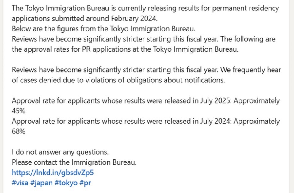 Japan Immigration Raters Approval Rate for Japan Permanent Residency Applications Drops ...